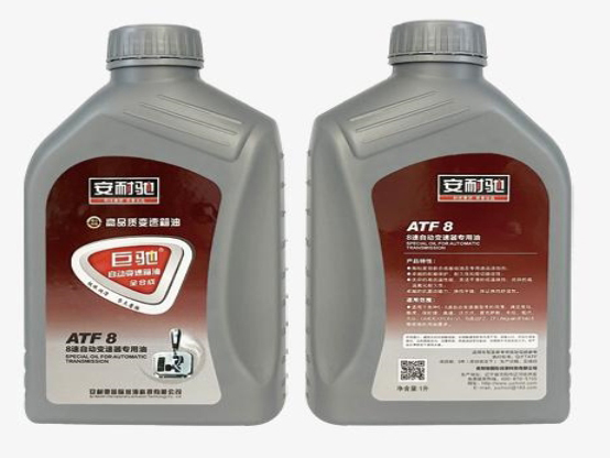 ATF-8