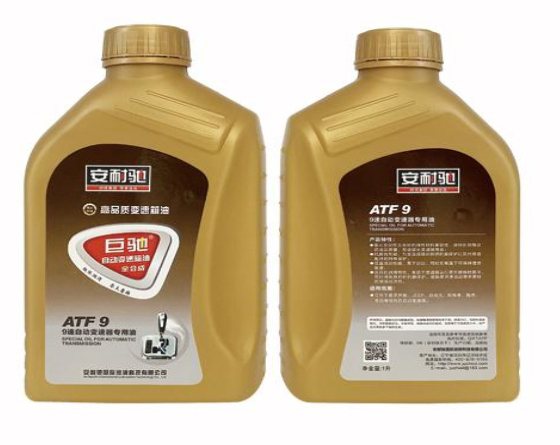 ATF-9